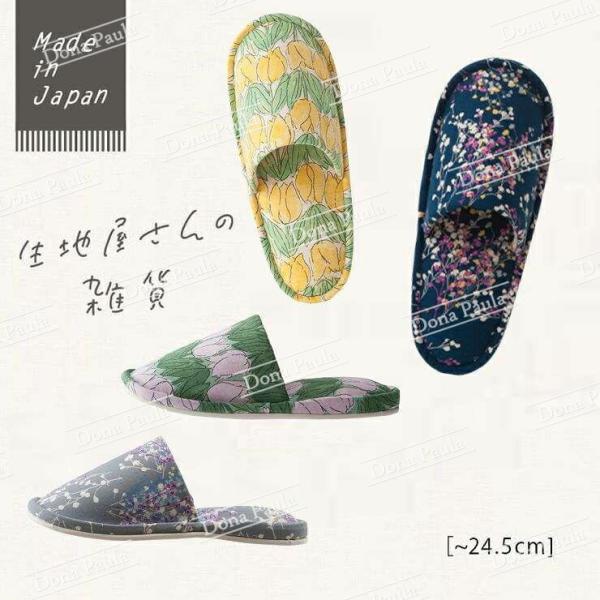 n̎G ODXbp mOment `[bv JX~\E ?24.5cm MTCY ̓ mother a zj j Vzj j Mtg