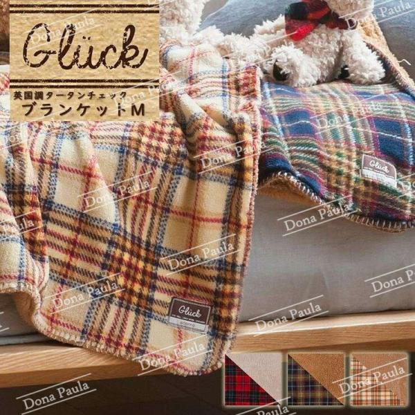ブランケット タオルケット チェックの人気商品 通販 価格比較 価格 Com