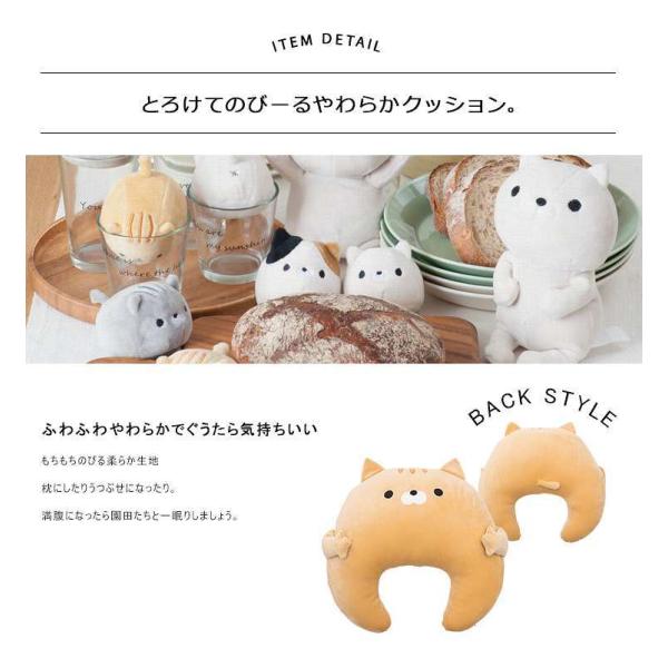 満腹ごろ寝クッション とろけるやわらかさ お昼寝 50 50cm 三村くん 戸田くん 阿部くん 黒部くん ぬいぐるみ 猫 ネコ かわいい グッズ 雑貨 おかえり園田くん Buyee Buyee Japanese Proxy Service Buy From Japan Bot Online