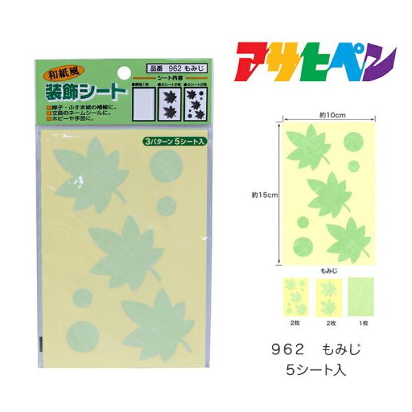 aV[g ATqy 5V[g 962 ݂