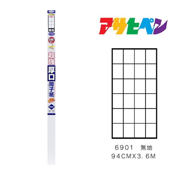 UVJbg5{q ATqy 94cmX3.6m 6901 n