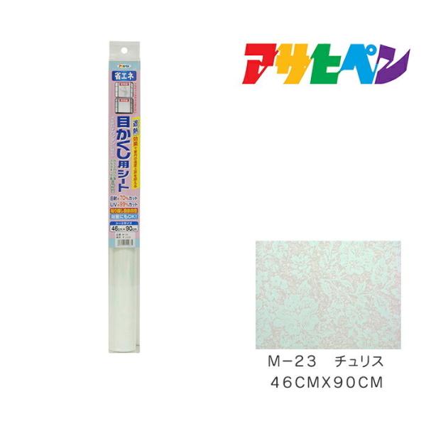 �ڂ������p�V�[�g �A�T�q�y�� 46cmX90cm M-23 �`�����X ���K���X �v���C�o�V�[�΍�