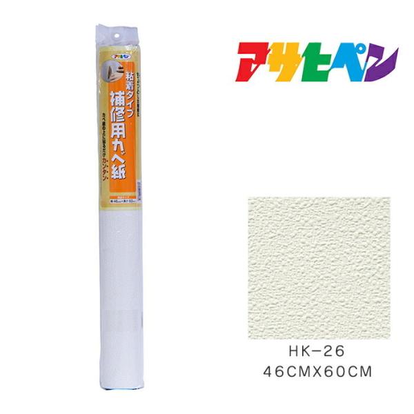 ��C�p�J�x�� �A�T�q�y�� 46cmX60cm HK-26 �ǎ�