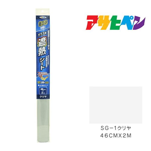 KXpՔMV[g ATqy 46cmX2m SG-1N  KXptB