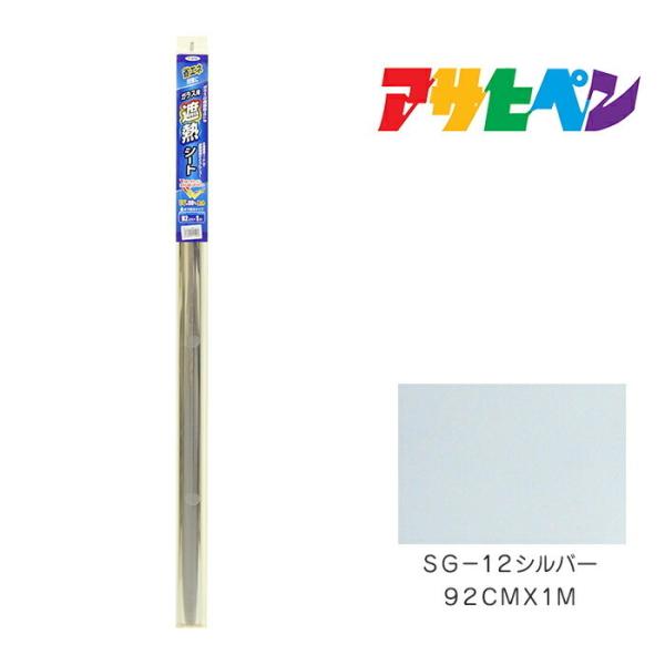 KXpՔMV[g ATqy 92cmX1m SG-12Vo[ KXptB