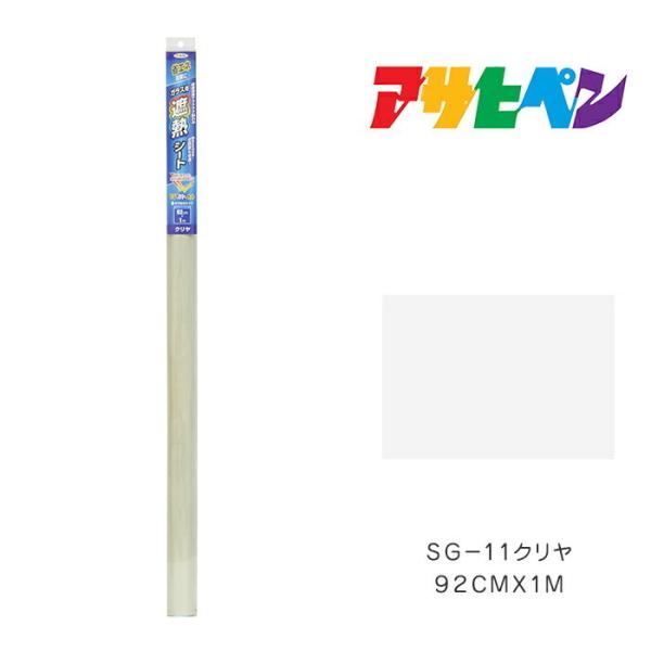 KXpՔMV[g ATqy 92cmX1m SG-11N  KXptB