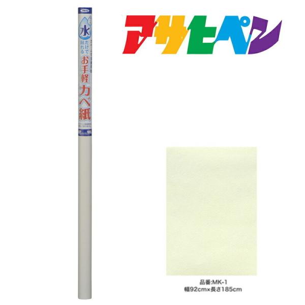 ׎ ATqy œ\邨yJx 92cm×185kg MK-1