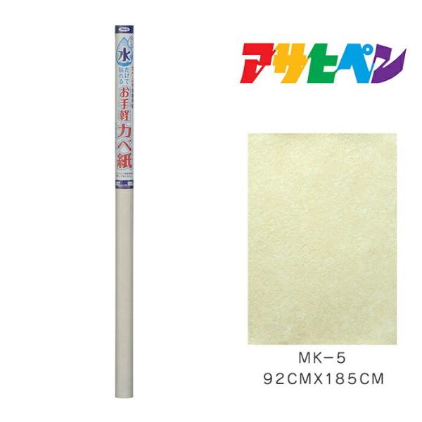 œ\邨yJx 92cmX185cm MK-5 ATqy ǎ ׎