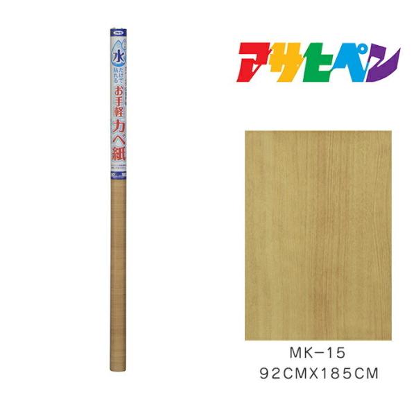 œ\邨yJx 92cmX185cm MK-15 ATqy