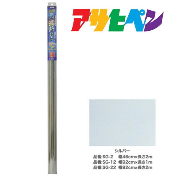 ՔM΍ ATqy KXpՔMV[g 92cm×2m SG-22Vo[