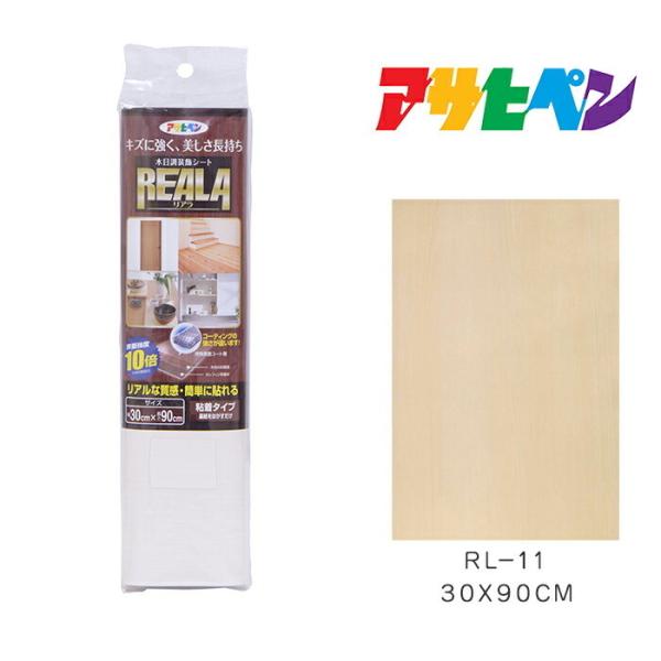 ؖڒV[gREALA(A) ATqy 30X90cm RL-11 V[g
