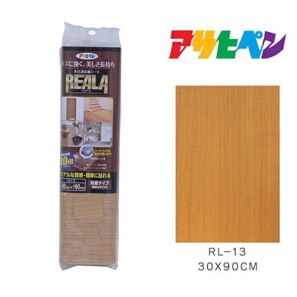 ؖڒV[g REALA(A) 30X90cm RL-13 ATqy V[gAǎAJxAt[OALYB