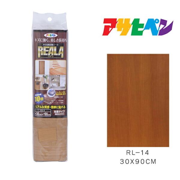 ؖڒV[gREALA(A) ATqy 30X90cm RL-14 V[g