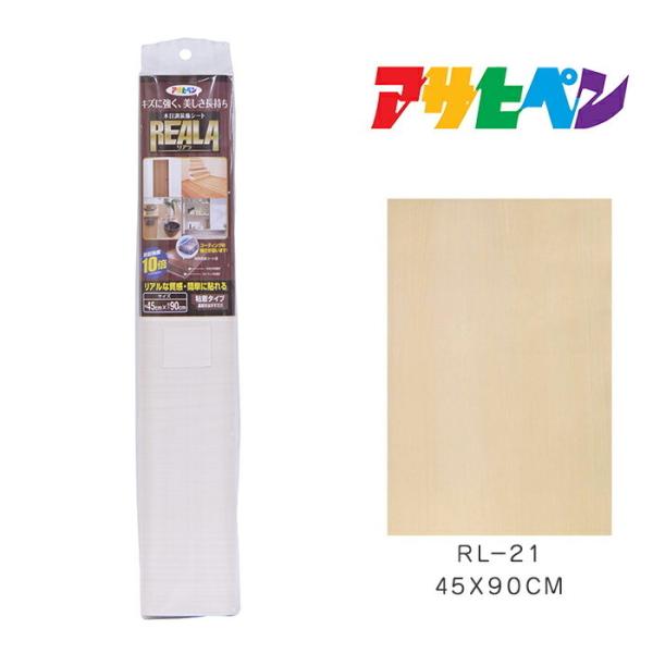 REALA ATqy 45X90cm RL-21 ǎV[g JxV[g ؒ