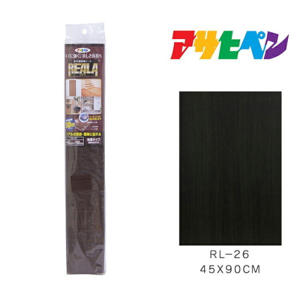 ؖڒV[gREALA(A) ATqy 45X90cm RL-26 V[g
