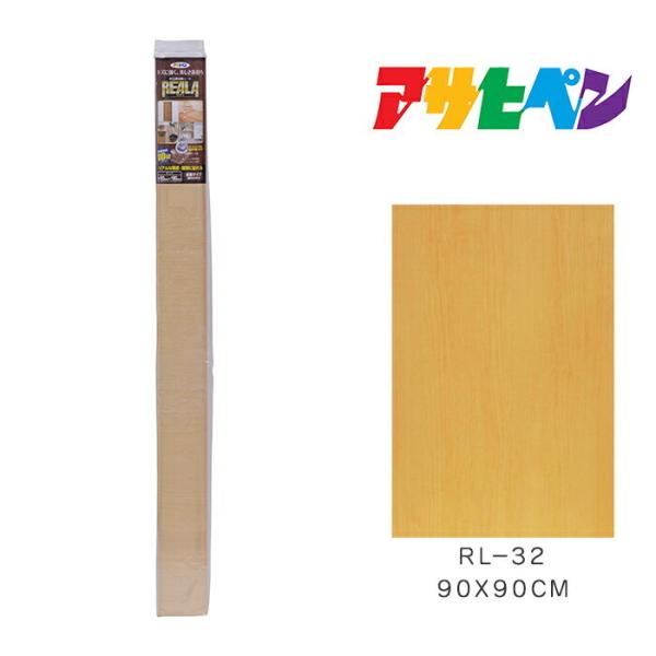 REALA ATqy 90X90cm RL-32 ǎV[g JxV[g ؒ