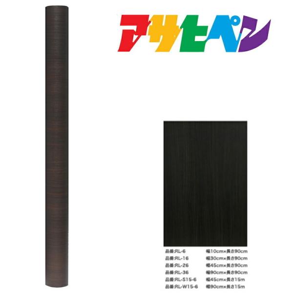 ؖڒV[g ATqy REALA(A) 90cm×15m RL-W15-6