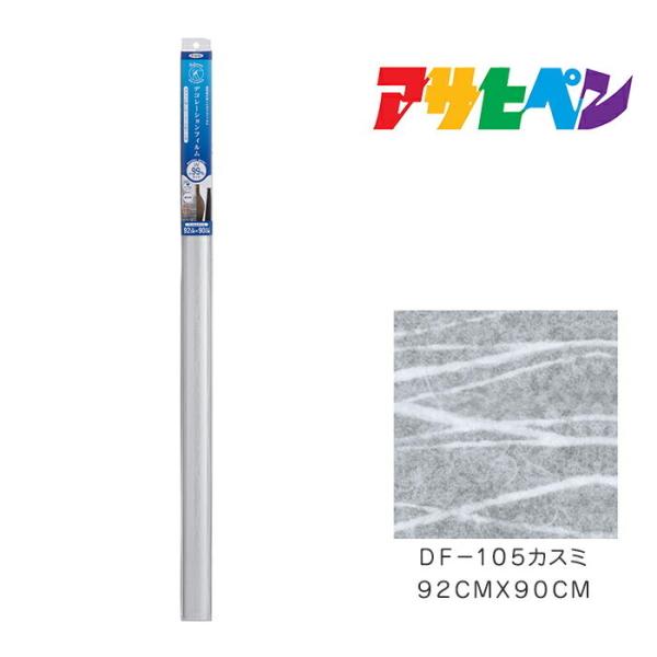 �f�R���[�V�����t�B���� �A�T�q�y�� 92cmX90cm DF-105�J�X�~ �K���X�p�t�B���� �V�[�g
