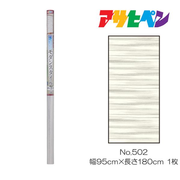 _X^C ӂ܁EJxp 95cm×180cm No.502 ӂ܁EJx ATqy