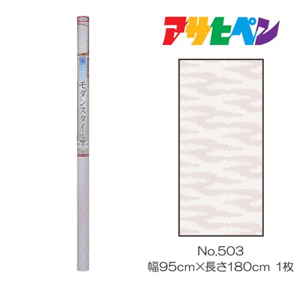 _X^C ӂ܁EJxp 95cm×180cm No.503 ӂ܁EJx ATqy