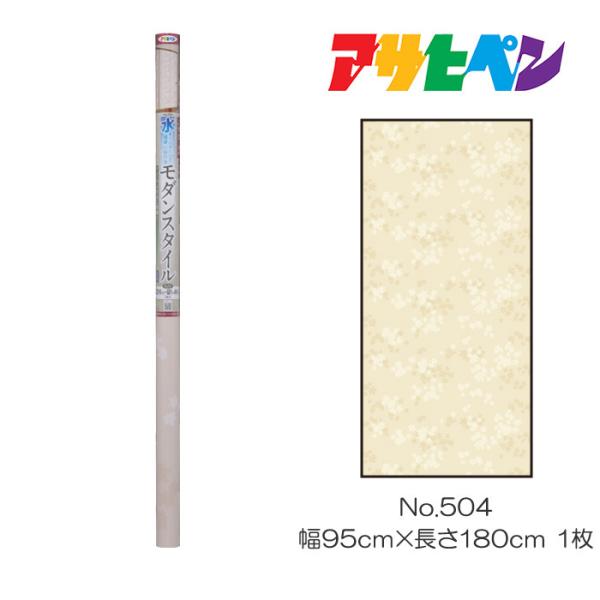 _X^C ӂ܁EJxp 95cm×180cm No.504 ӂ܁EJx ATqy