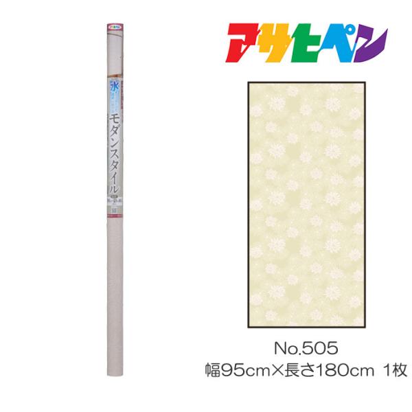 _X^C ӂ܁EJxp 95cm×180cm No.505 ӂ܁EJx ATqy