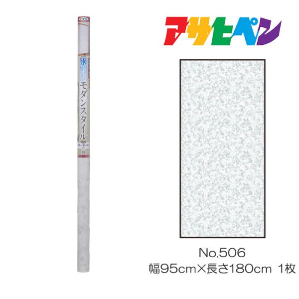 _X^C ӂ܁EJxp 95cm×180cm No.506 ӂ܁EJx ATqy