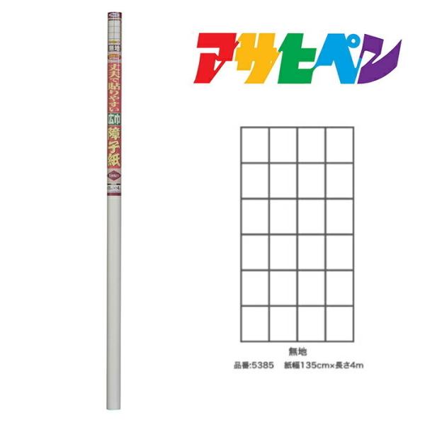 q ATqy L q 135cmX4m 5385n