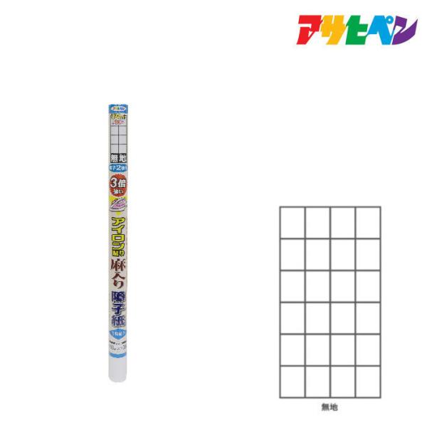 q ATqy UV3{ACq 69cmX3.6m 6131 n