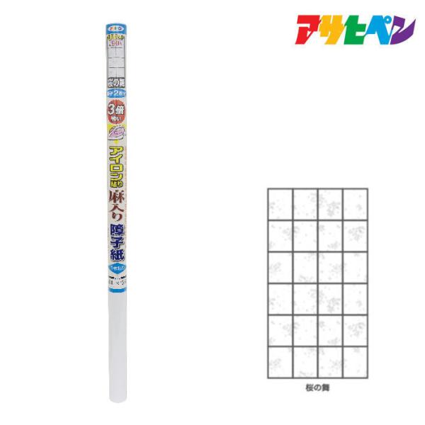 q ATqy UV3{ACq 94cmX3.6m 6145 ̕