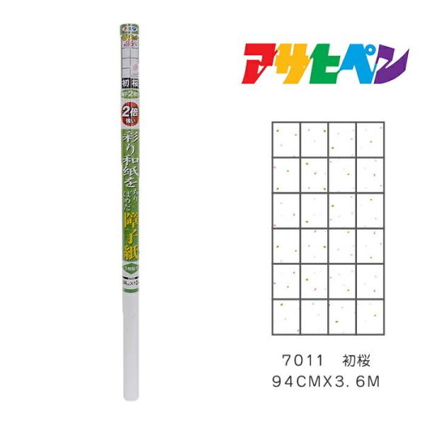 UVJbg2{ʂaq ATqy 94cmX3.6m 7011 