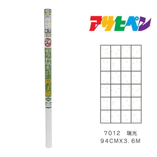UVJbg2{ʂaq ATqy 94cmX3.6m 7012 