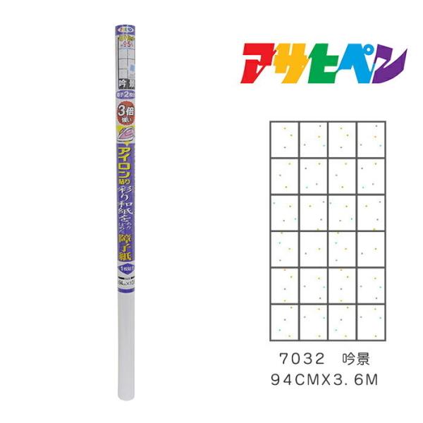 UV3{ʂaACq ATqy 94cmX3.6m 7032 i