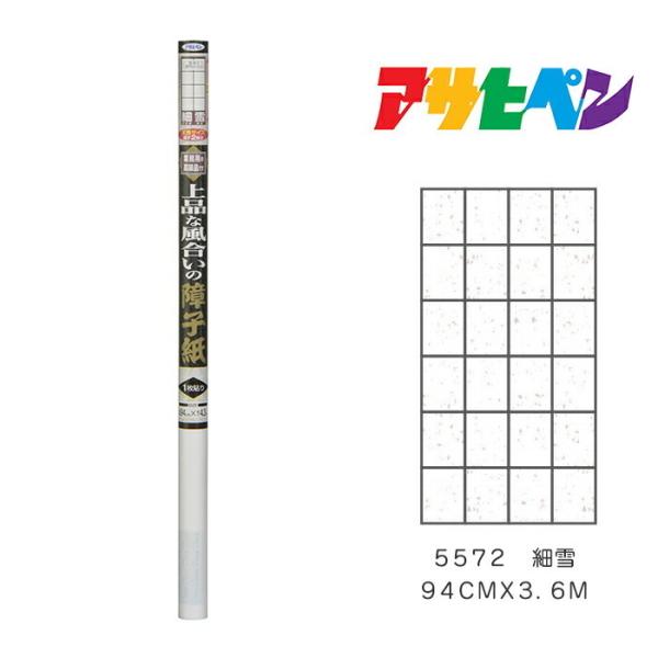 3{iȕ̏q ATqy 94cmX3.6m 5572 א