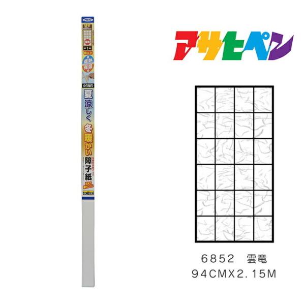 ė~gq ATqy 94cmX2.15m 6852 _