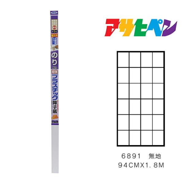 ̂\蒴vX`bNq 94cmX1.8m 6891 n ATqy