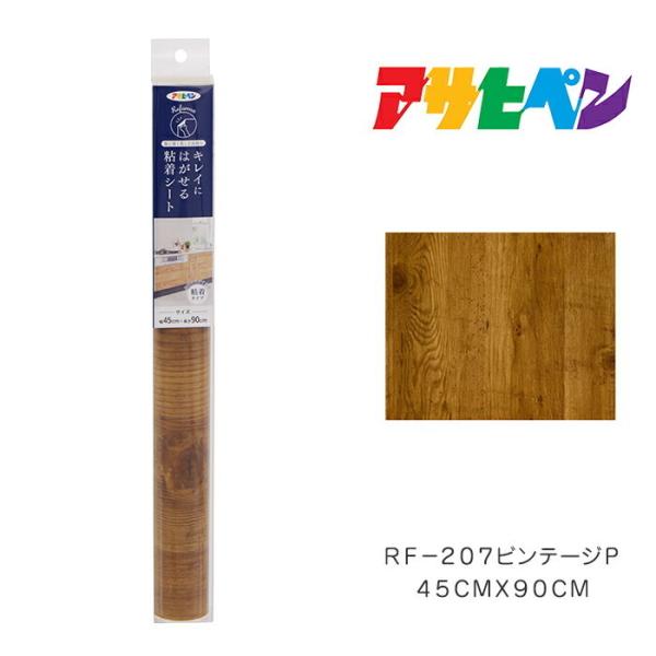 �L���C�ɂ͂�����S���V�[�g �A�T�q�y�� 45cmX90cm RF-207�r���e�[�WP �ǎ��V�[�g �J�x���V�[�g �ؒ�