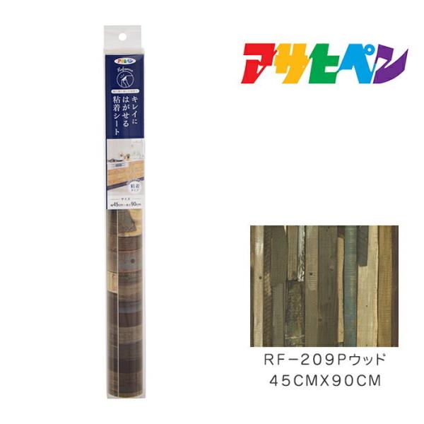 �L���C�ɂ͂�����S���V�[�g �A�T�q�y�� 45cmX90cm RF-209P�E�b�h �ǎ� �J�x�� ���׎� ���ݏZ��ɂ�