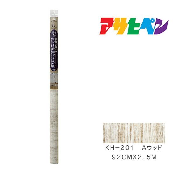 �ȒP�ɓ\��ăL���C�ɂ͂�����J�x�� �A�T�q�y�� 92cmX2.5m KH-201 A�E�b�h �ǎ� �J�x�� �C���e���A �͗l�ւ�