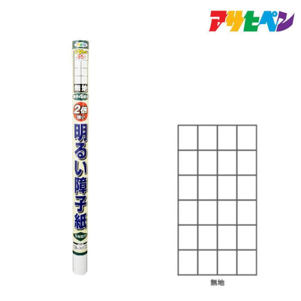 q ATqy UVJbg2{邢q 69cm×7.2m 5221 n