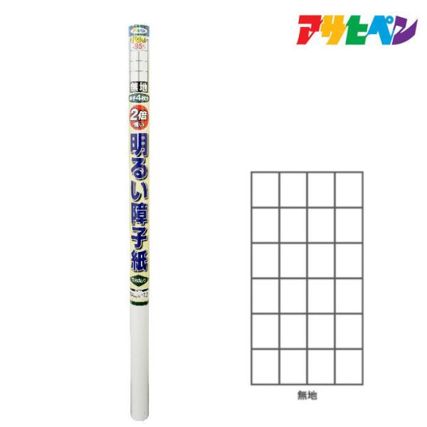 q ATqy UVJbg2{邢q 94cm×7.2m 5231 n