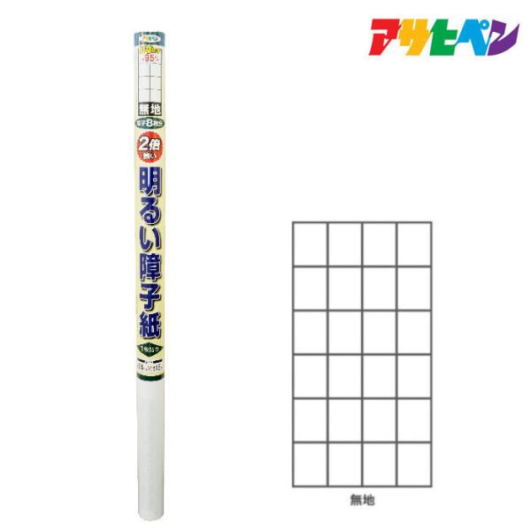 q ATqy UVJbg2{邢q 94cm×15m 5241 n