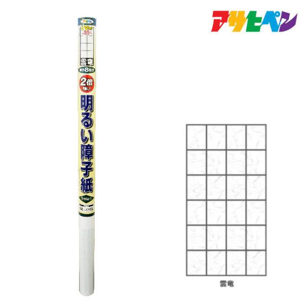 q ATqy UVJbg2{邢q 94cm×15m 5242 _