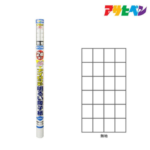 q ATqy UV2{邢ACq 69cmX3.6m 6401 n