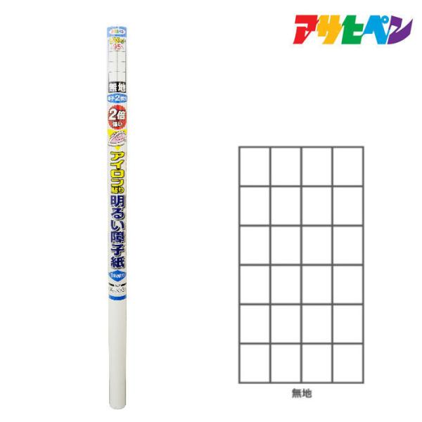 q ATqy UV2{邢ACq 94cmX3.6m 6411 n