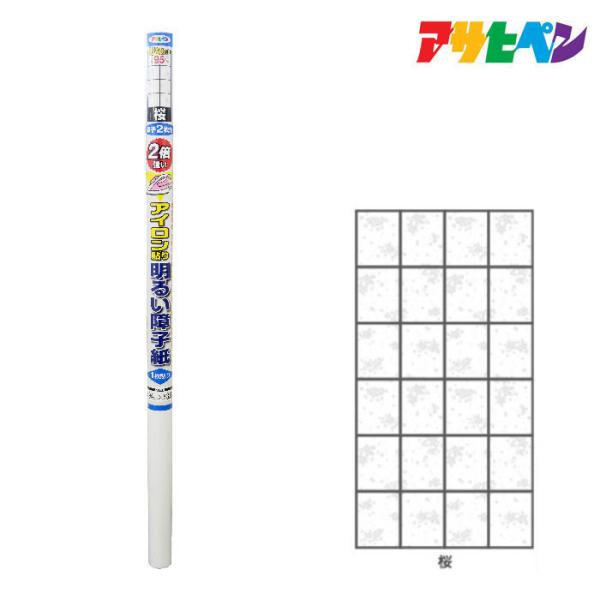 q ATqy UV2{邢ACq 94cmX3.6m 6414 