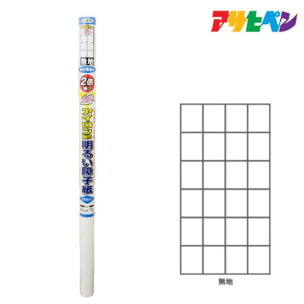 q ATqy UV2{邢ACq 94cmX7.2m 6421 n