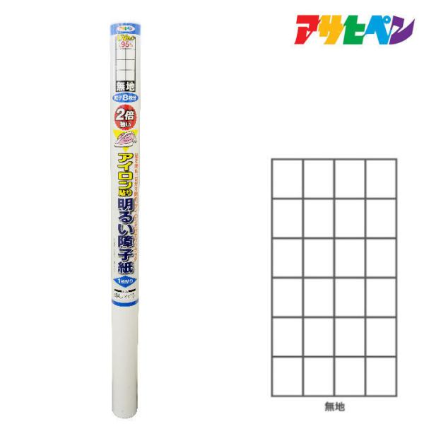 q ATqy UV2{邢ACq 94cmX15m 6431 n