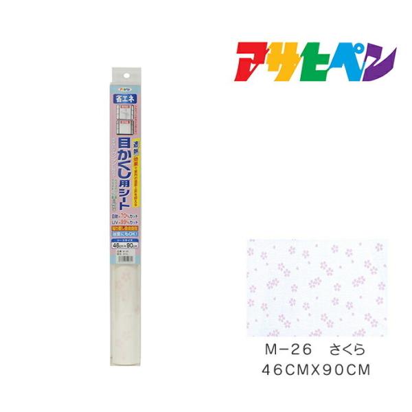 ڂpV[g ATqy 46cmX90cm M-26  vCoV[΍ ptB 