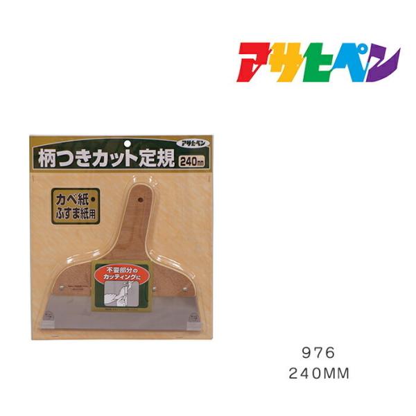 JbgK ATqy 240mm 976 W[